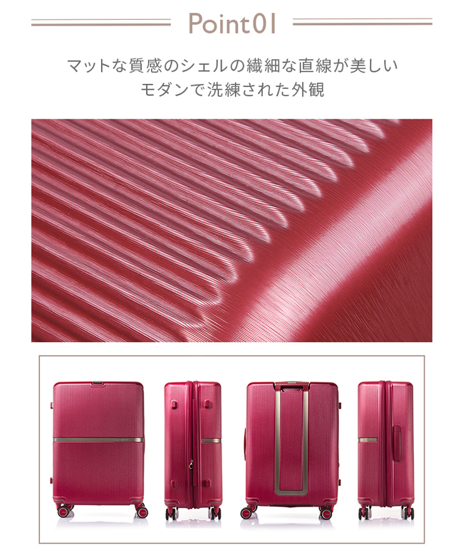【美品】サムソナイトSamsonite ポリゴンスピナー75/28ピンク Samsonite 【25%OFF】サムソナイト スーツケース APINEX SPINNER