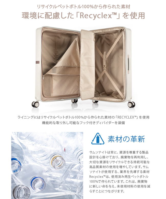 サムソナイト Samsonite サムソナイト スーツケース LLサイズ XL