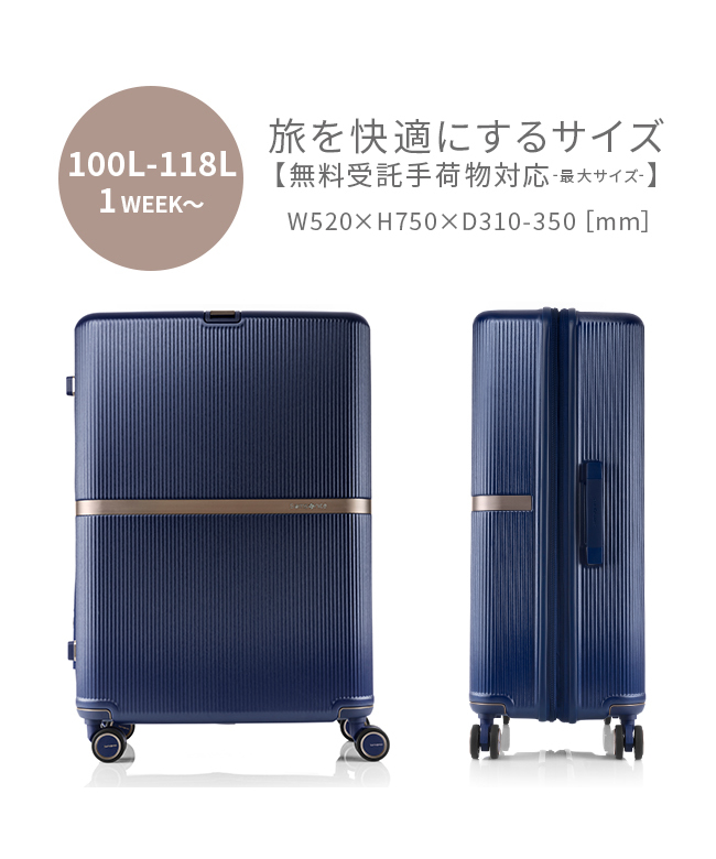 沸騰ブラドン Samsonite サムソナイト サムソナイト XL LLサイズ スーツケース 旅行かばん・小分けバッグ