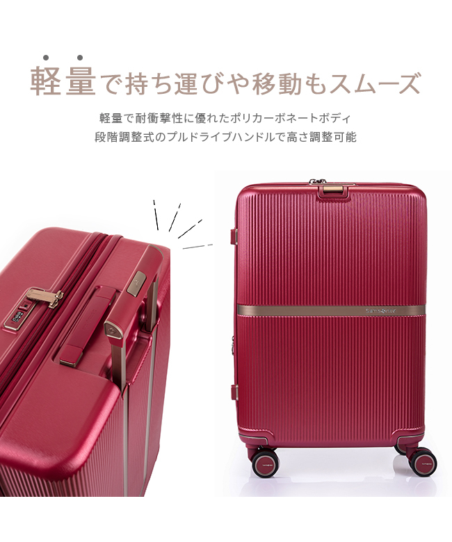 サムソナイト Samsonite サムソナイト スーツケース Mサイズ 53L