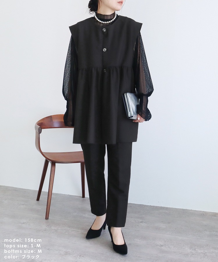 セール】レカ reca ペプラムベスト×テーパードパンツ2点セット セール】レカ reca ペプラムベスト×テーパードパンツ2点セット