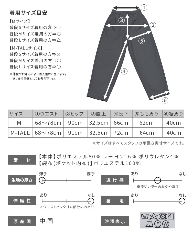 reca セットアップ(Vネックベスト・カーブパンツ2点セット) HA6817EW001230_37_l.jpg