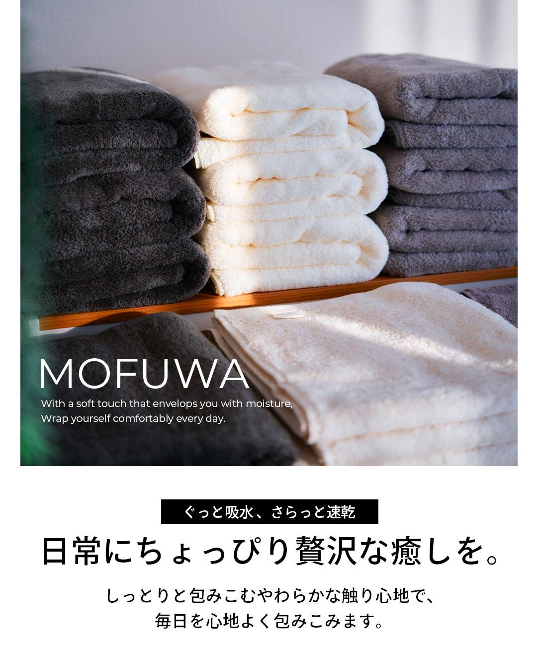 冬コミ限定販売 マイクロファイバータオル 冬コミ限定販売 マイクロファイバータオル