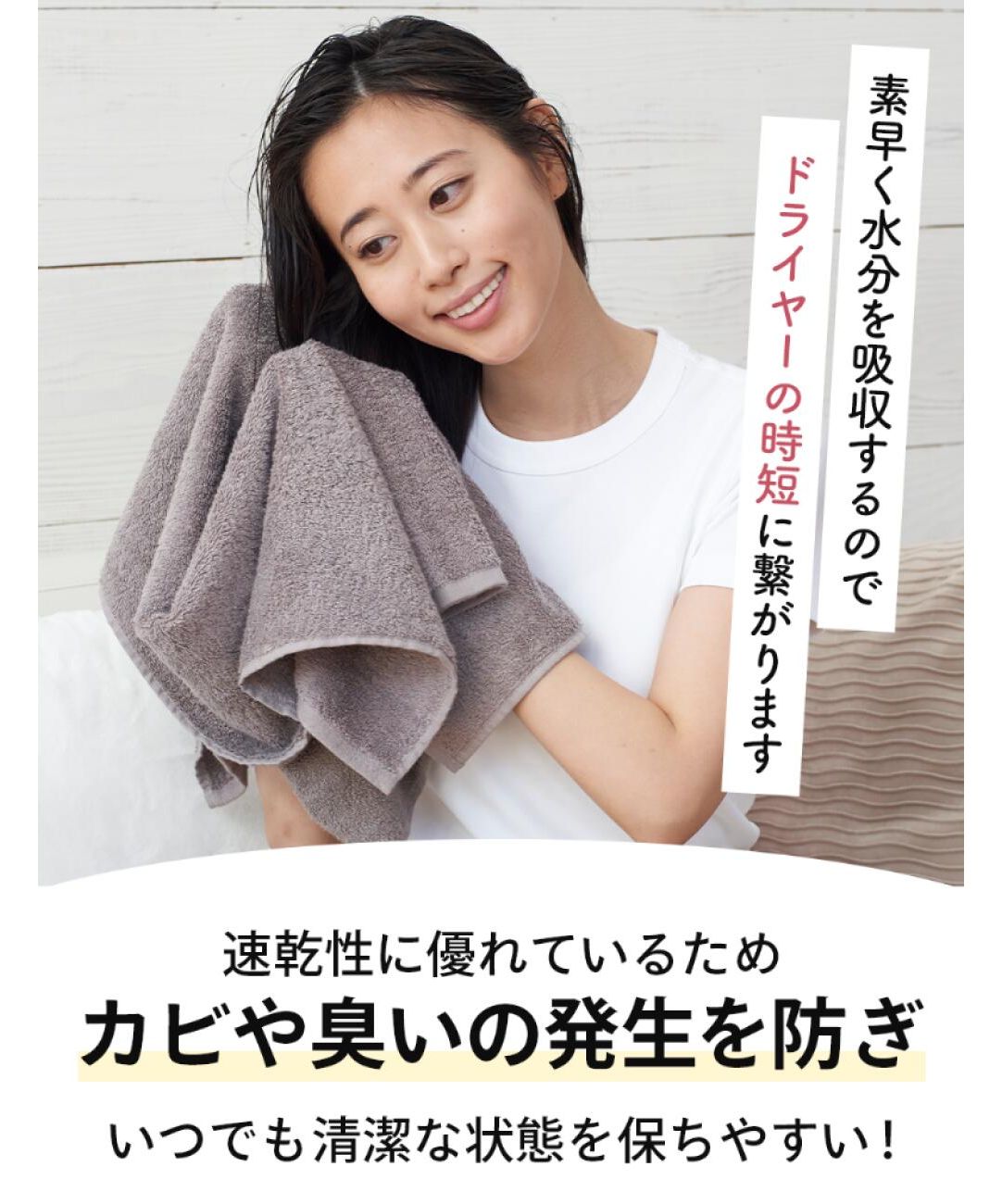 セール】リバランス REBALANCE Mofuwa マイクロファイバー バス セール】リバランス REBALANCE Mofuwa マイクロファイバー バス