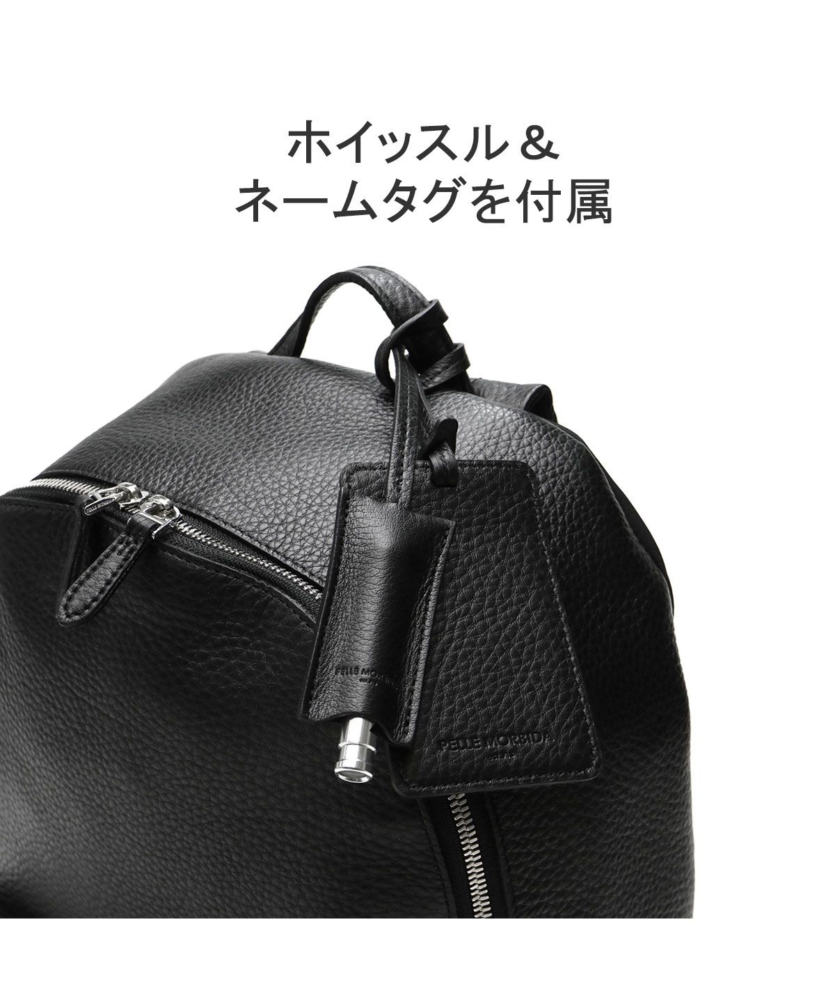 ペッレ モルビダ PELLE MORBIDA ペッレモルビダ リュック ペッレ モルビダ PELLE MORBIDA ペッレモルビダ リュック