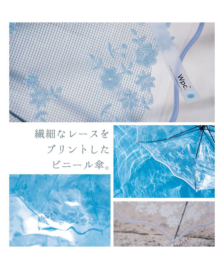 Wpc.公式】［ビニール傘］レース風アンブレラ 親骨61cm 大きい