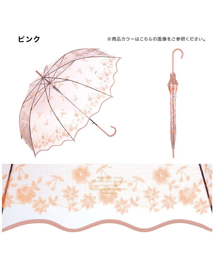 近沢レース　傘　雨傘　かき氷　ビニール傘　アンブレラ ハッピーレースアンブレラ/かき氷（ライトブルー） | 横浜元町