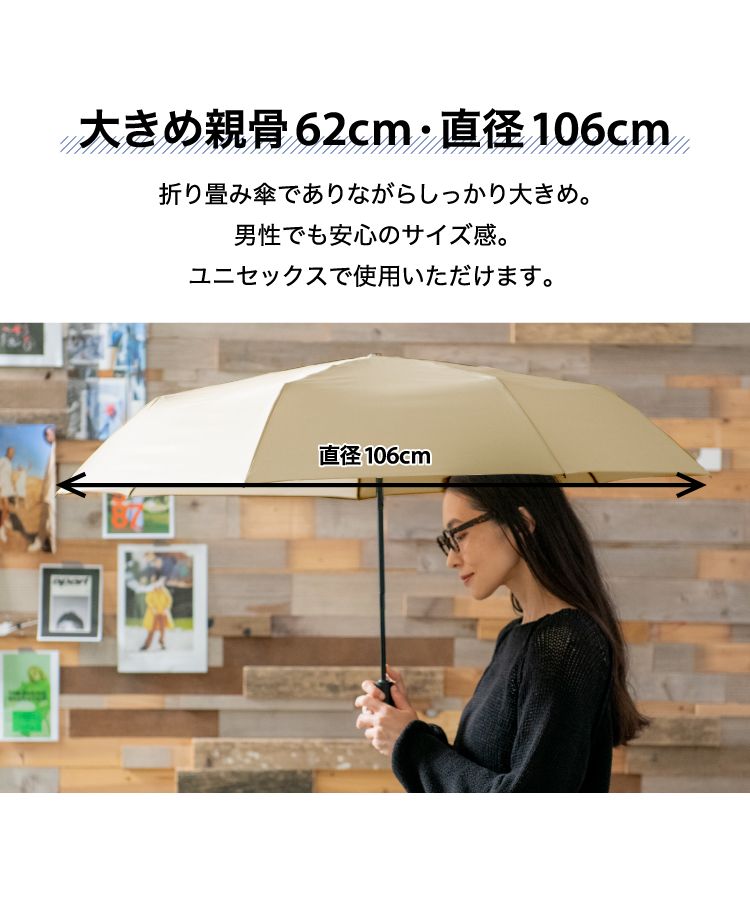 Wpc.公式】雨傘 UNISEX AUTOMATIC FOLD 親骨62cm 大きい 自動開閉 晴雨 