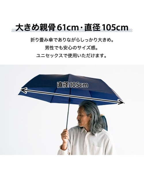 クーポン】【Wpc.公式】雨傘 UNISEX AIR－LIGHT LARGE FOLD 親骨61cm 大きい 晴雨兼用 傘 メンズ レディース  折り畳み傘 男性 女性(505873958) Wpc．(Wpc．) d fashion