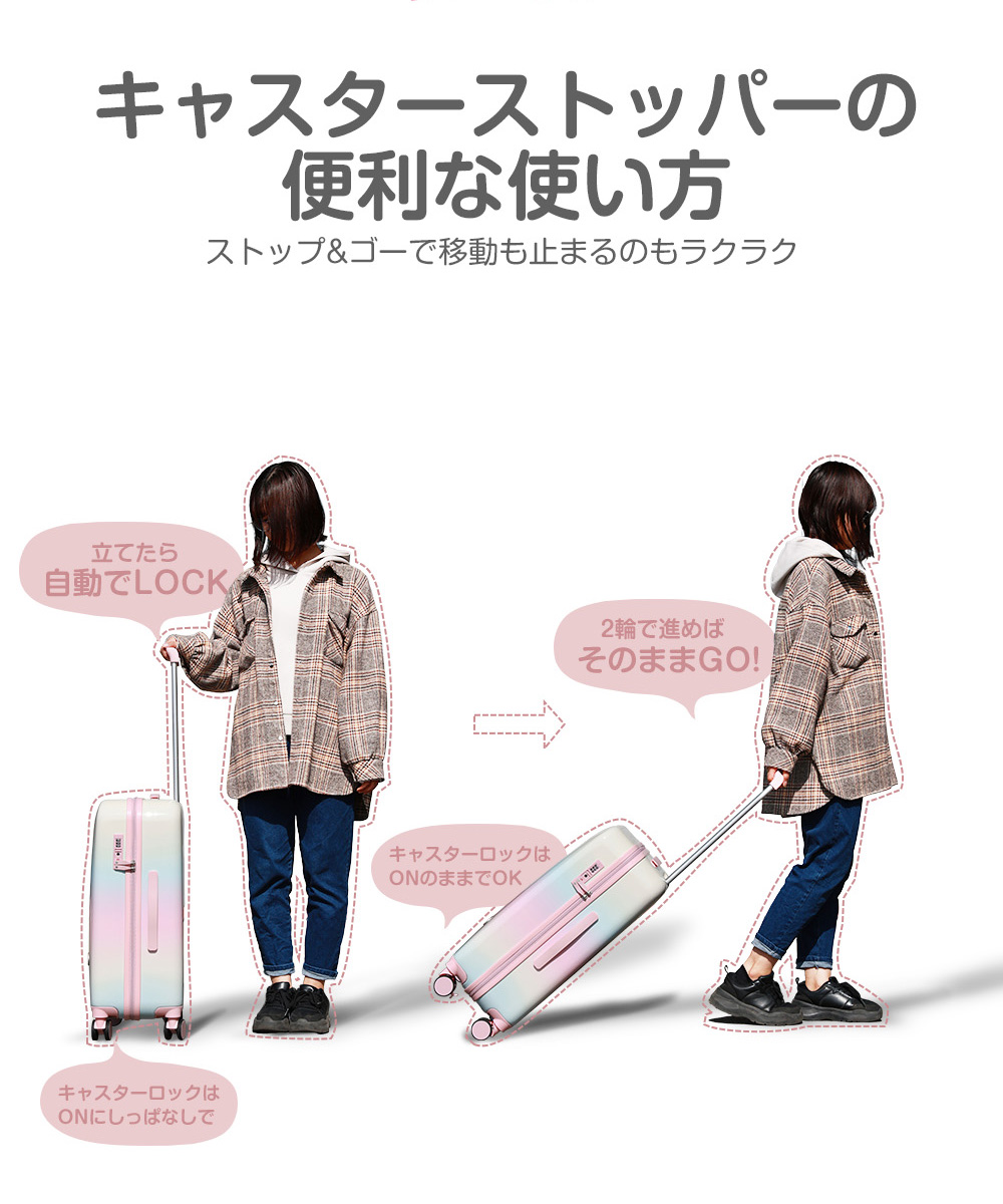 キャリーケース Lサイズ ストッパー付き軽量 ファスナー ダブルキャスター スーツケース Lサイズ キャリーケース キャリーバッグ Lサイズ