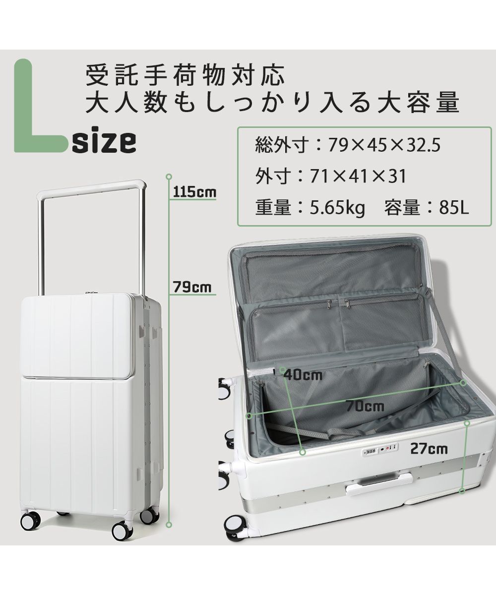 タビバコ 旅箱 スーツケース Lサイズ ワイドハンドル フロント
