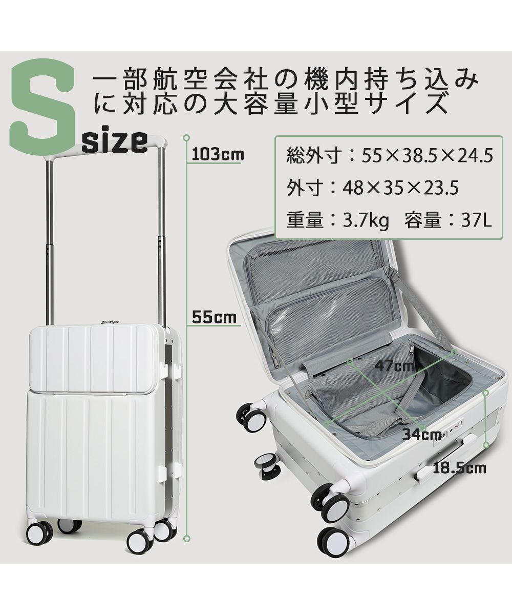 タビバコ 旅箱 スーツケース Sサイズ ワイドハンドル フロント タビバコ 旅箱 スーツケース Sサイズ ワイドハンドル フロント