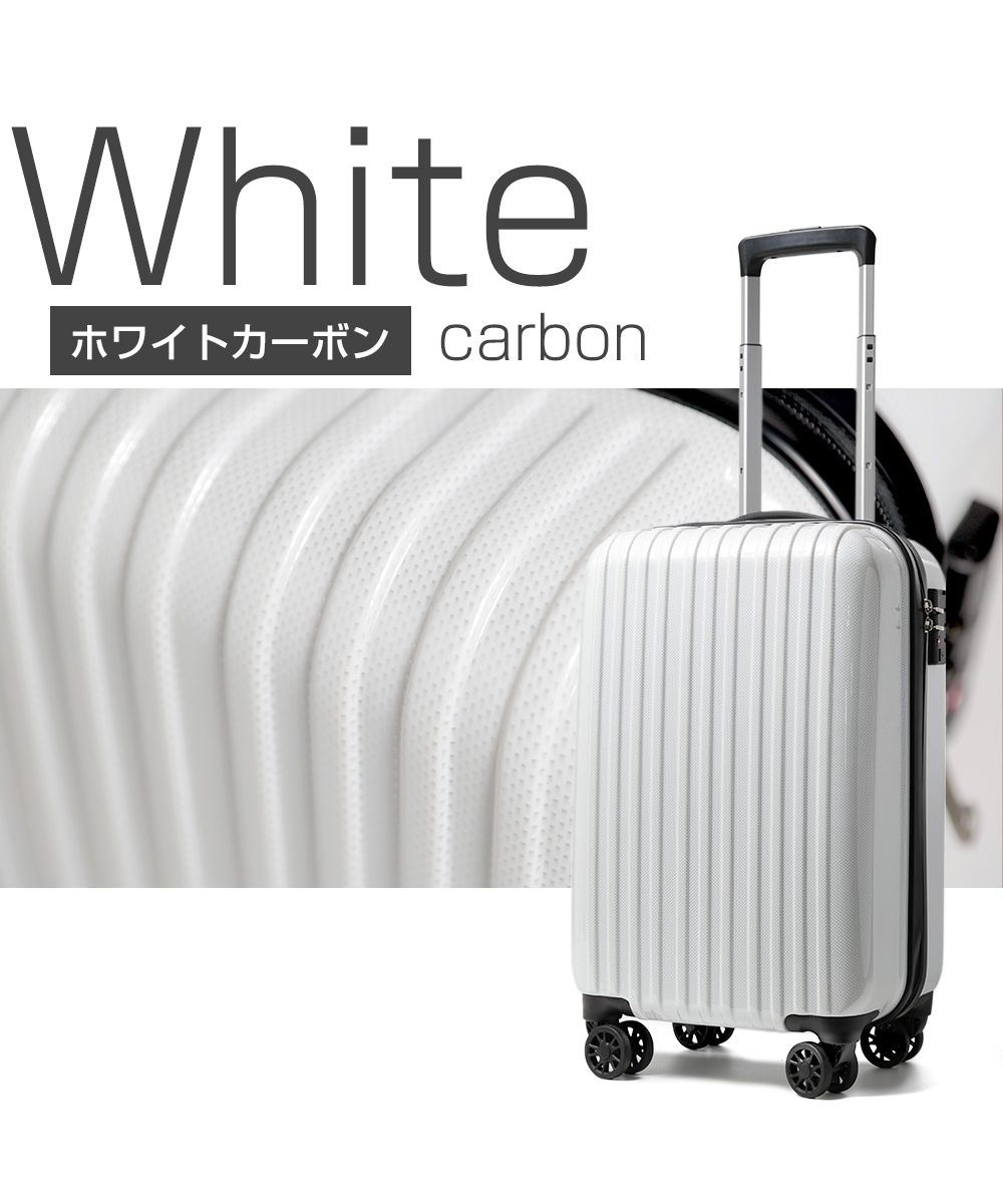 タビバコ 旅箱 【サービス品】 スーツケース キャリーケース