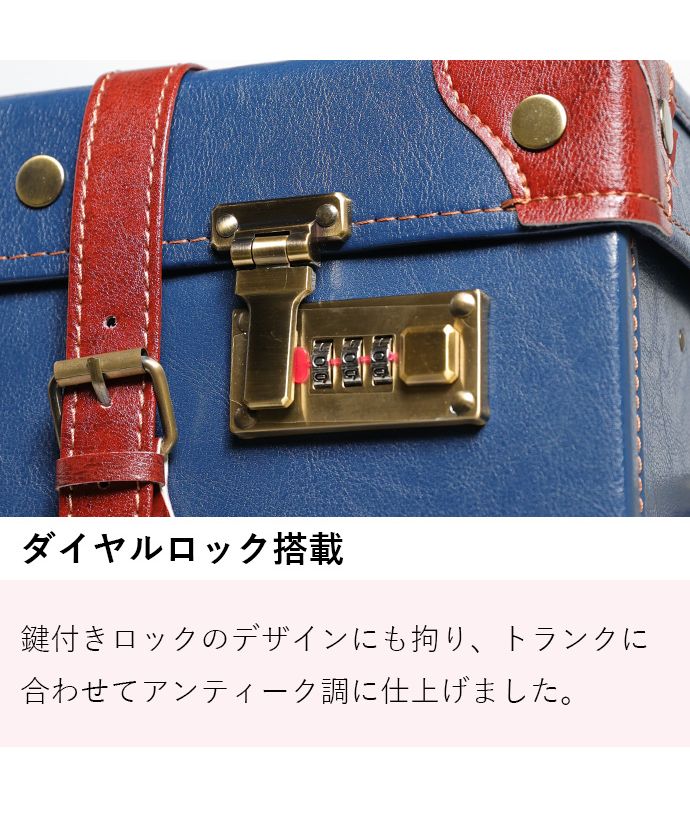 本革 トランクバッグ トランクケース ミニ 鍵付き すぼまり 本革 トランクバッグ トランクケース ミニ 鍵付き すぼまり