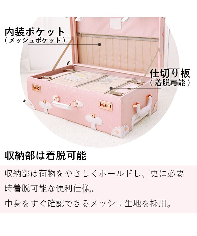 トランクケース・バッグ | INNOCENT ONLINE SHOP