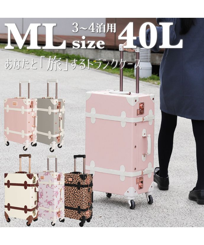 タビバコ 旅箱 トランクケース 革 キャリーケース トランク