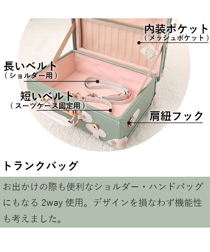 タビバコ 旅箱 バッグ トランク型 ショルダーバッグ ミニバック タビバコ 旅箱 バッグ トランク型 ショルダーバッグ ミニバック