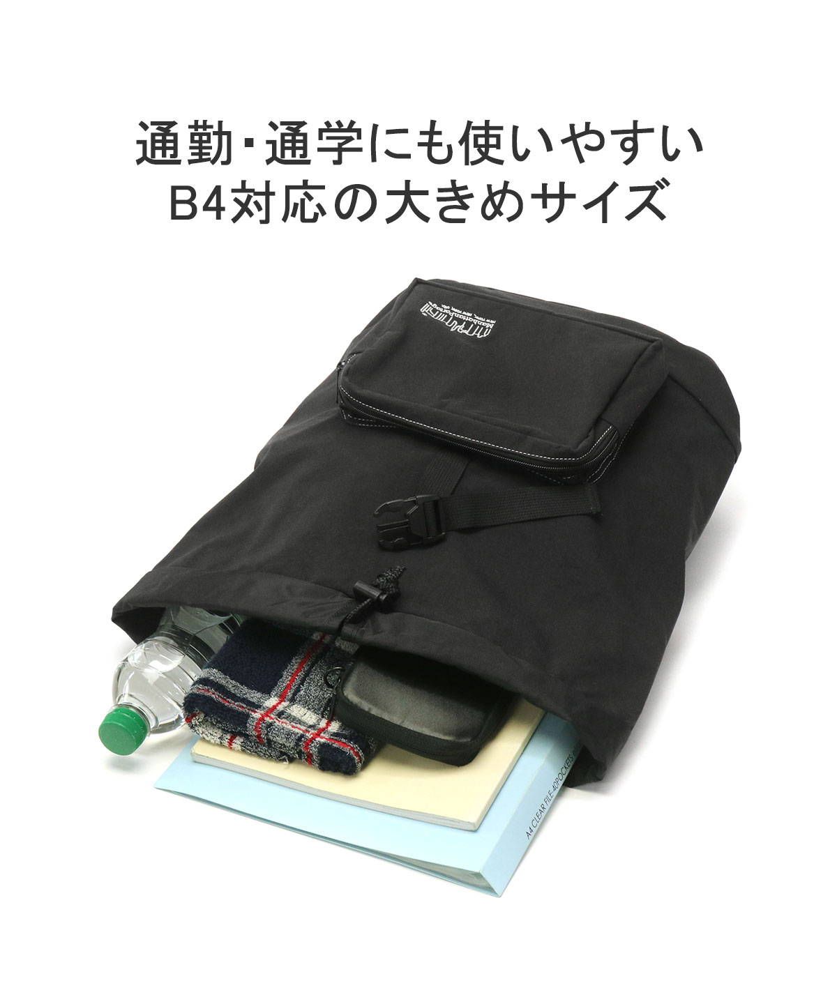 稀少】マンハッタンポーテージ ラゲージ バックパック