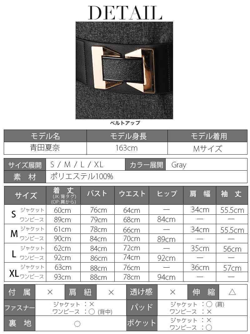 リューユ Rew-You キャバスーツ ビジネススーツ XL グレー 冬 リューユ Rew-You キャバスーツ ビジネススーツ XL グレー 冬