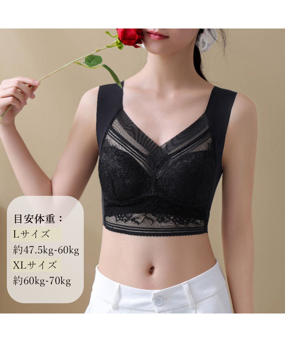 セール】ノンワイヤーブラ 脇高 レースブラトップ(505444972