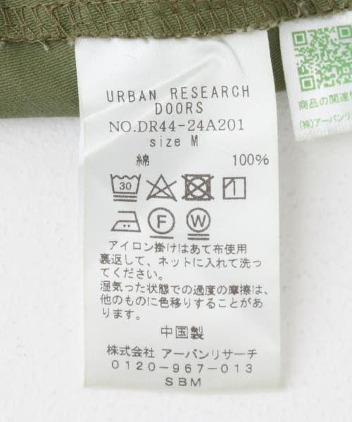 新品未使用アーバンリサーチドアーズ ベイカーパンツワークパンク URBAN RESEARCH DOORS - メンズ アーバンリサーチ ドアーズ 九分