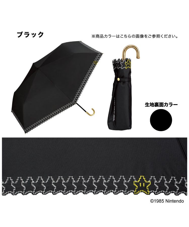 オニキス製 傘立て 約50cm