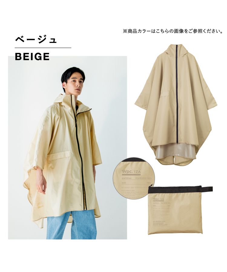 Amazon.co.jp: ポンチョ レインコート レインウェア ゆったり