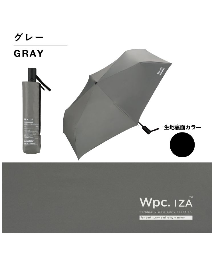 クーポン】【Wpc.公式】日傘 IZA（イーザ） Automatic & Safe