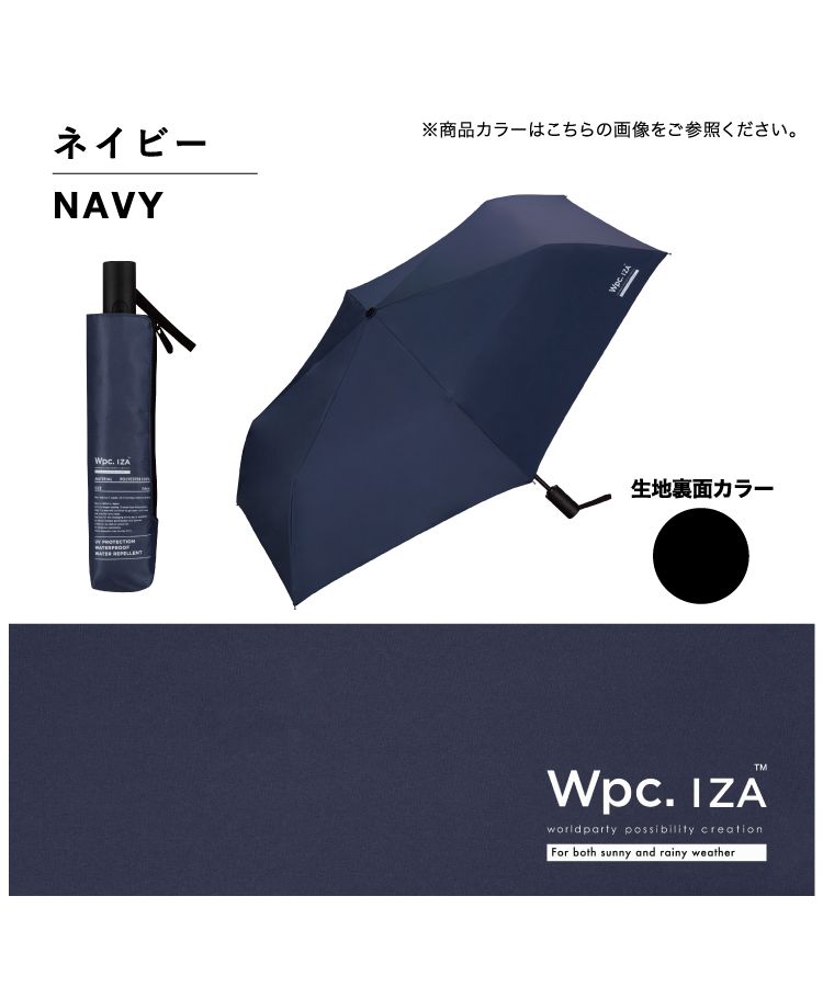 【新品未使用】Wpc. 日傘 (ブラック) 2way 完全遮光 Wpc.】日傘 Wpc.IZA 男の晴雨兼用傘 耐風 大きい 完全遮光 遮熱