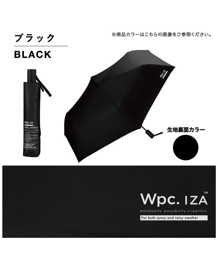 Wpc.公式】日傘 IZA(イーザ) Automatic & Safe 自動開閉 完全 Wpc.公式】日傘 IZA(イーザ) Automatic & Safe 自動開閉 完全