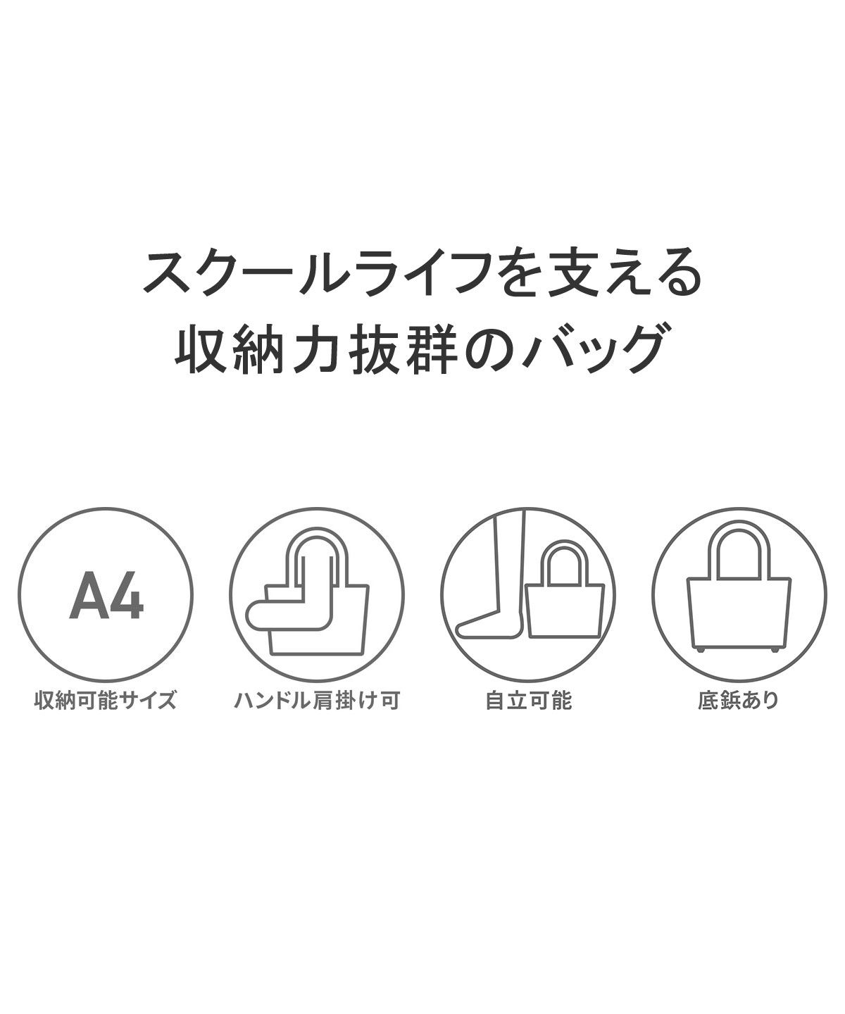 ヘム HeM ヘム スクールバッグ 合皮 HeM サブバッグ 通学バッグ