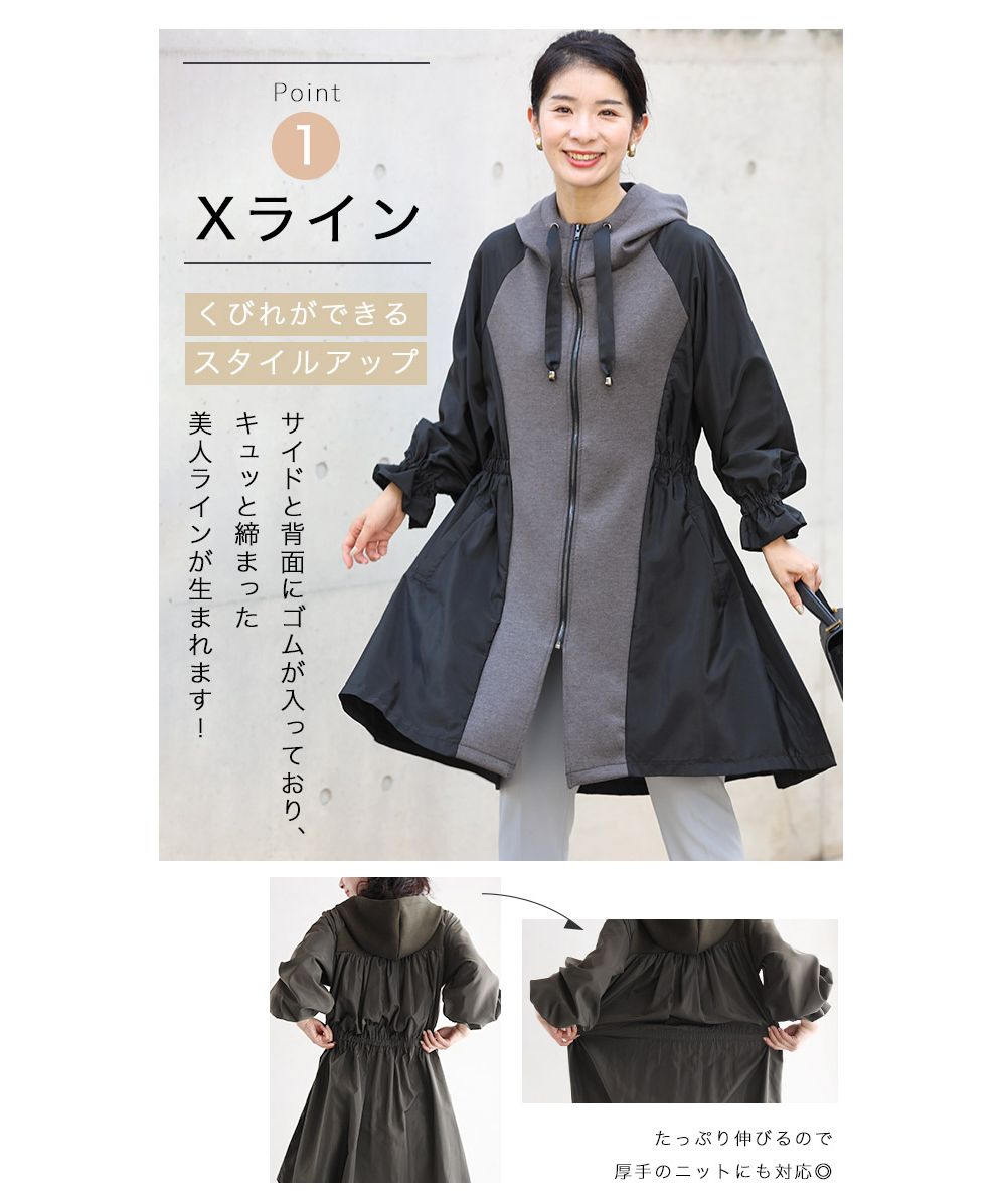 カワイイ CAWAII Xラインをつくれる。袖フリルのエレガントな