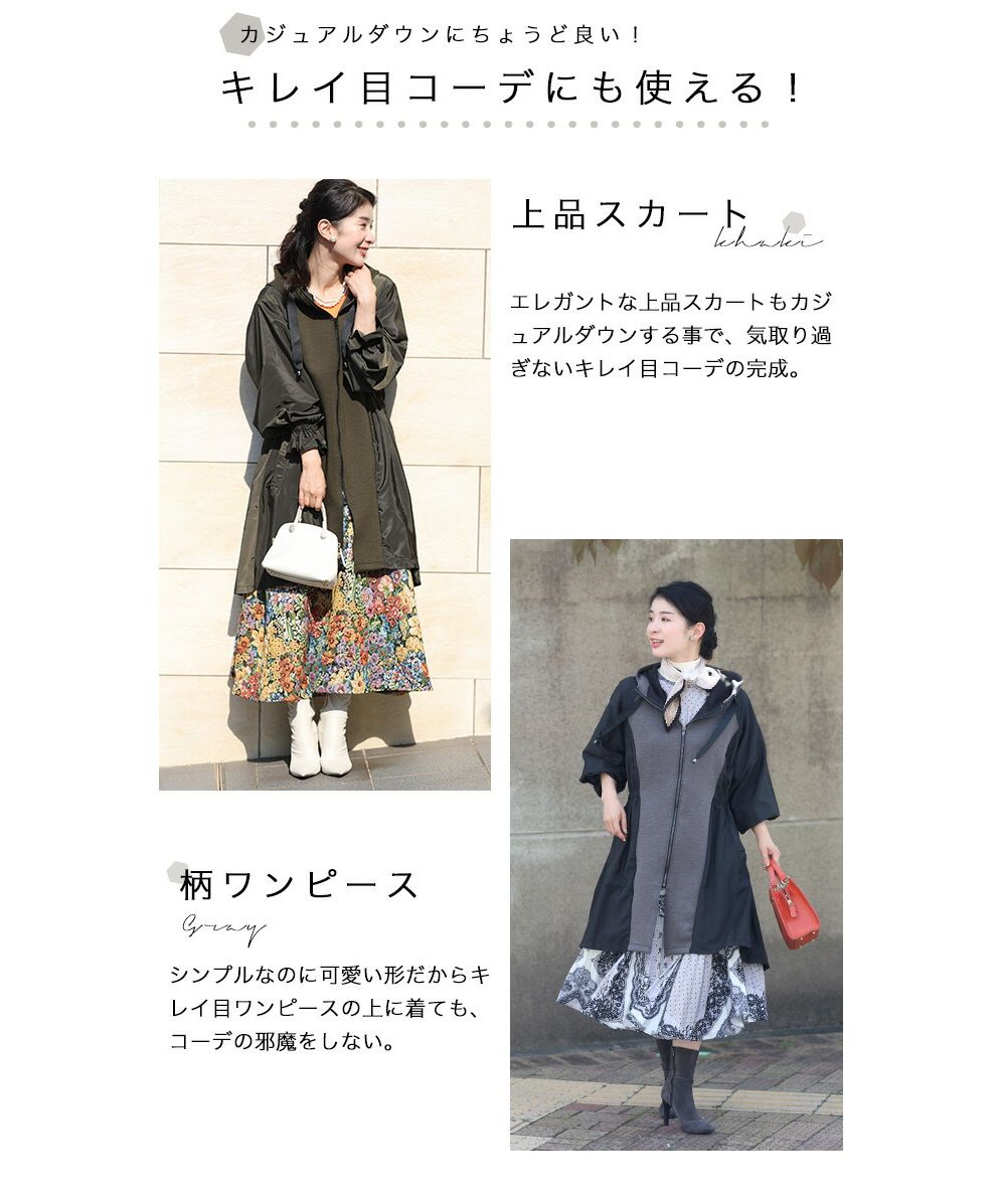 セール 50%OFF】カワイイ CAWAII 飾らないオシャレ 美人ブルゾン