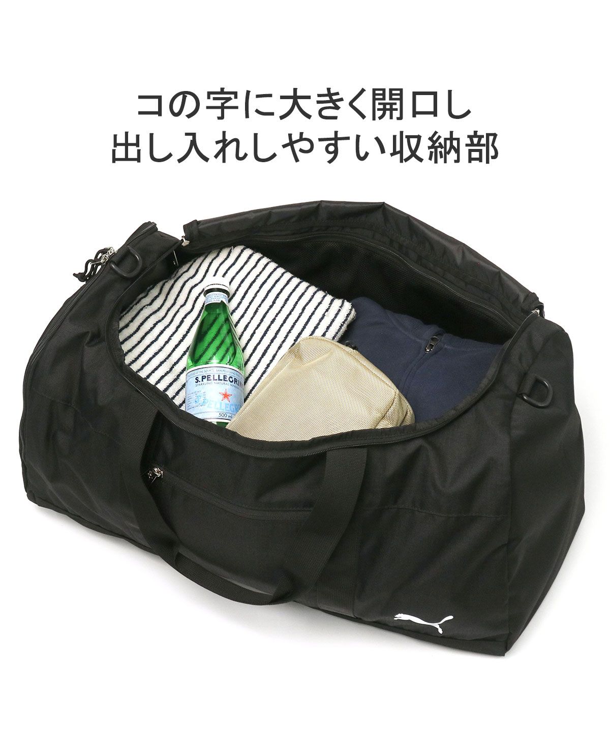 プーマ PUMA プーマ ボストンバッグ 大容量 修学旅行 PUMA 軽量