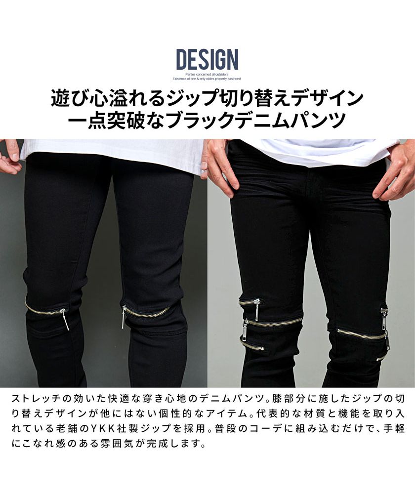 キャバリア CavariA CavariA ZIP付きブラックデニムパンツ