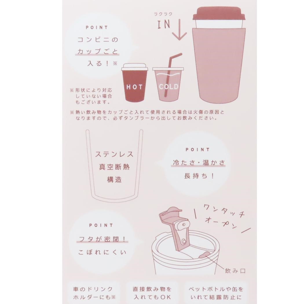 QUOLOMO クリィミーマミ タンブラー Amazon | クリィミーマミ タンブラー クオロモ QUOLOMO | ノー