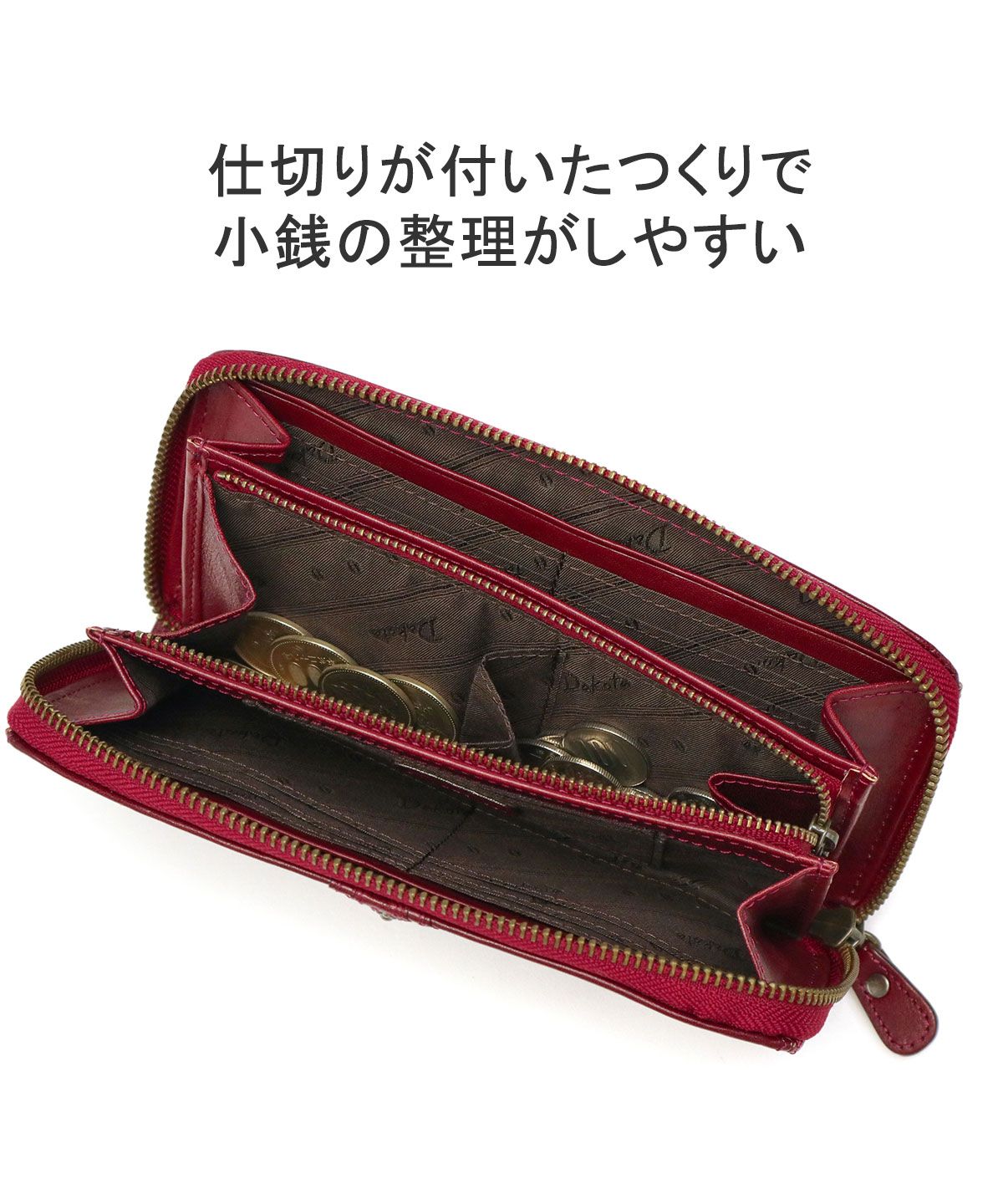 ダコタ ワインレッド 花柄型押し 長財布 有難い ダコタ ワインレッド 花柄型押し 長財布 有難い