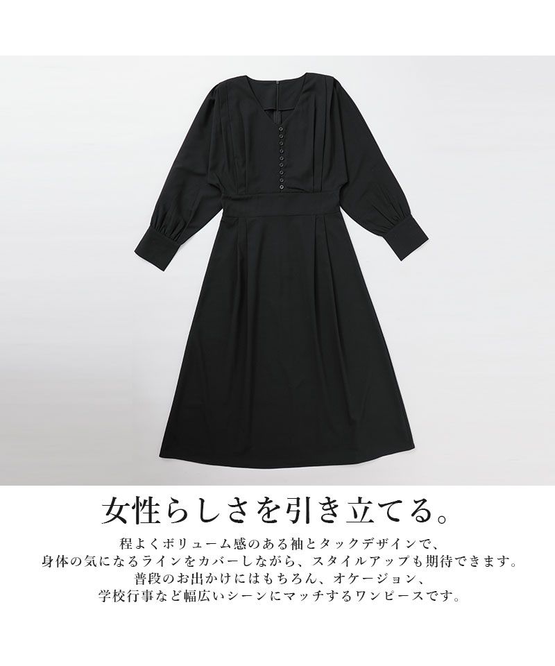 FRAY I.D（フレイアイディー）の「パフスリーブオールインワン
