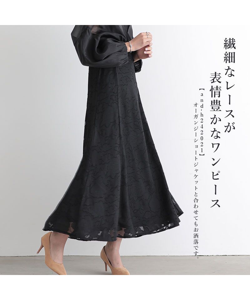 アンドイット and it_ ノースリーブジャガードワンピース