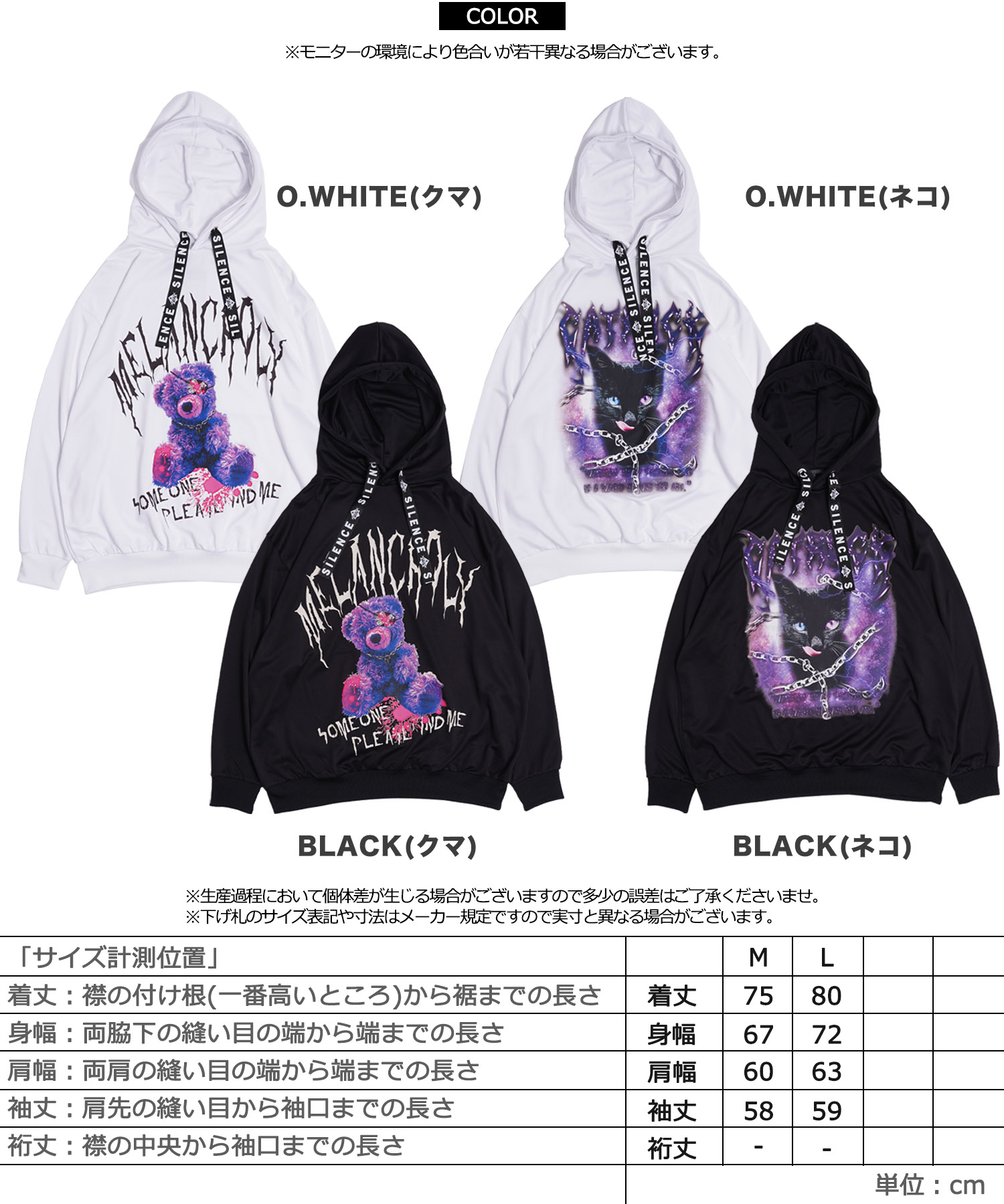 セール】ワンフォークロージング 1111clothing ◇病み系