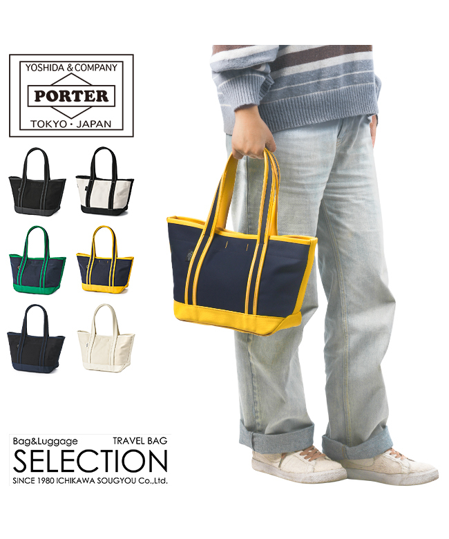 ポーター PORTER ポーター ボーイフレンドトート トートバッグ(S ポーター PORTER ポーター ボーイフレンドトート トートバッグ(S