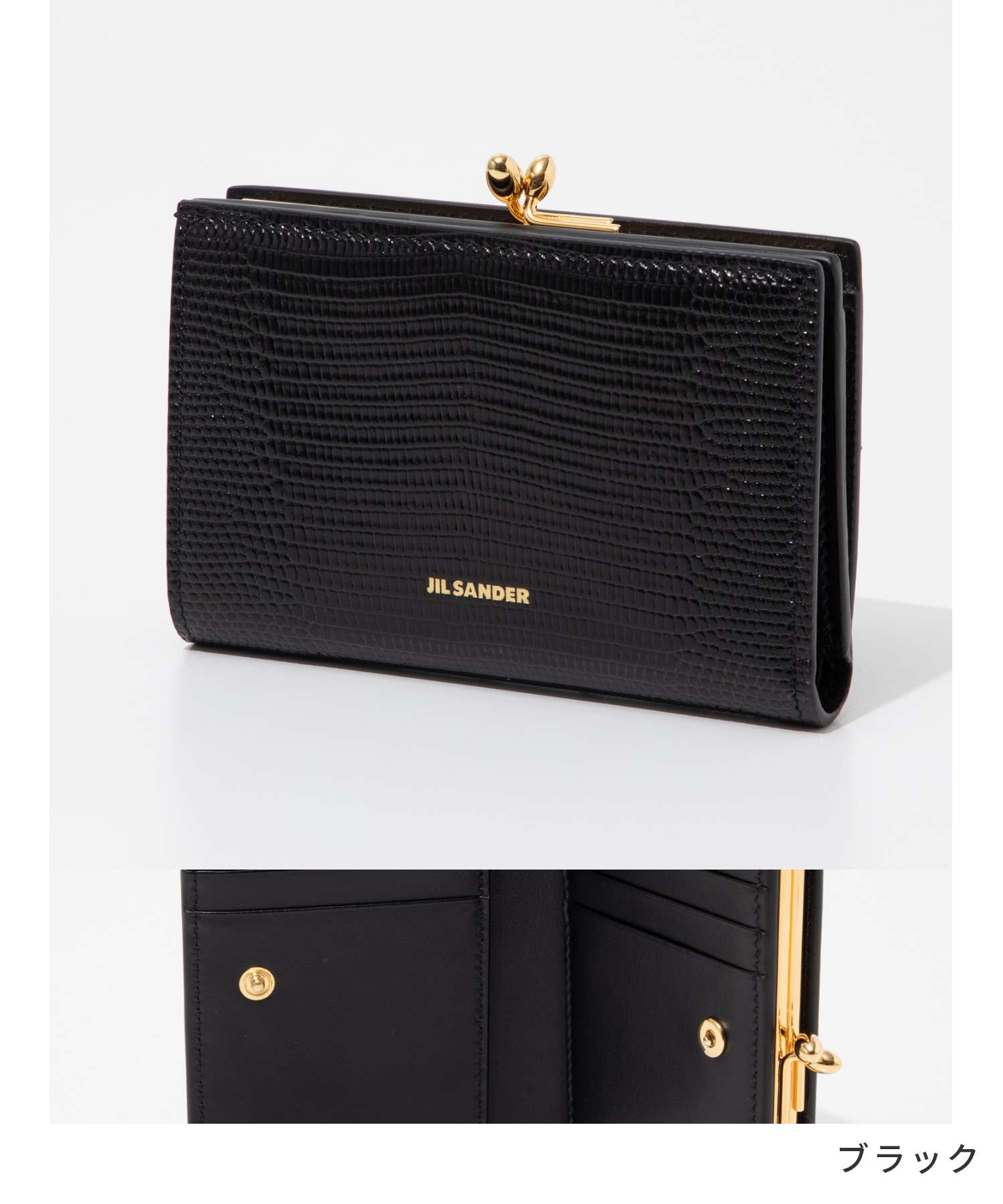 ジルサンダー Jil Sander J07UI0015 P6399 二つ折り財布 ジルサンダー Jil Sander J07UI0015 P6399 二つ折り財布