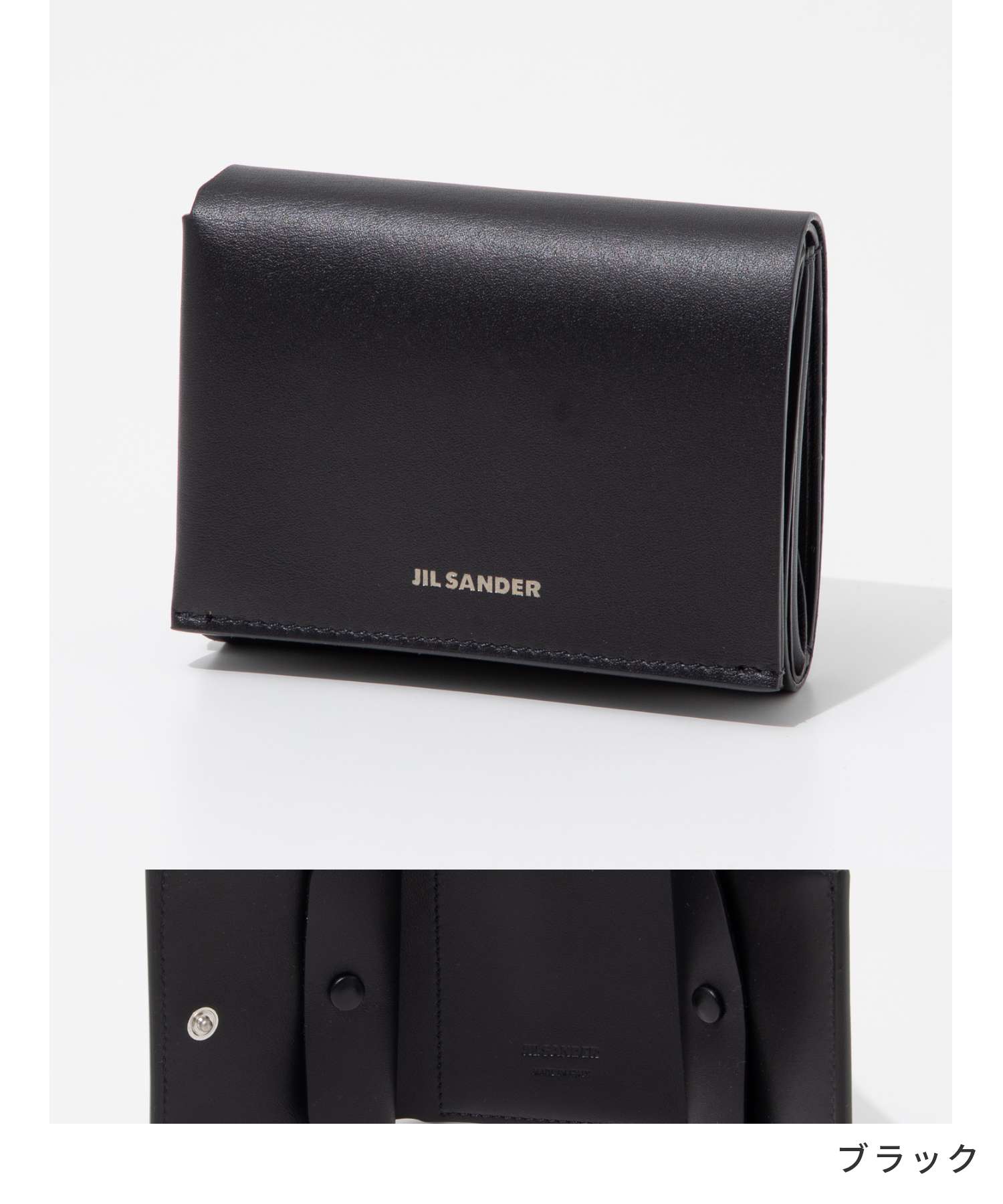 ジルサンダー Jil Sander J25UI0005 P5995 三つ折り財布 メンズ ジルサンダー Jil Sander J25UI0005 P5995 三つ折り財布 メンズ