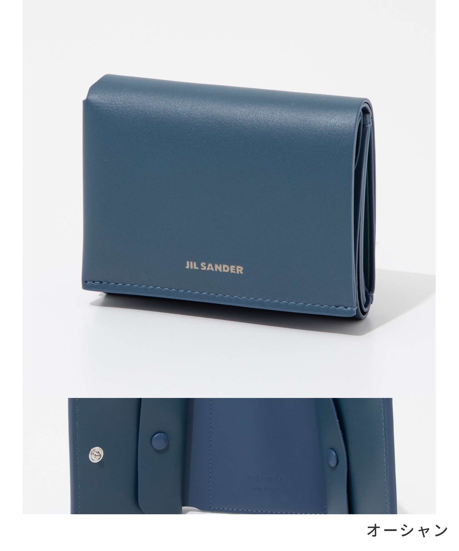 ジルサンダー Jil Sander J25UI0005 P5995 三つ折り財布 メンズ 財布 ミニ財布 ORIGAMI  WALLET(505900047) | ジル・サンダー(Jil Sander) - d fashion