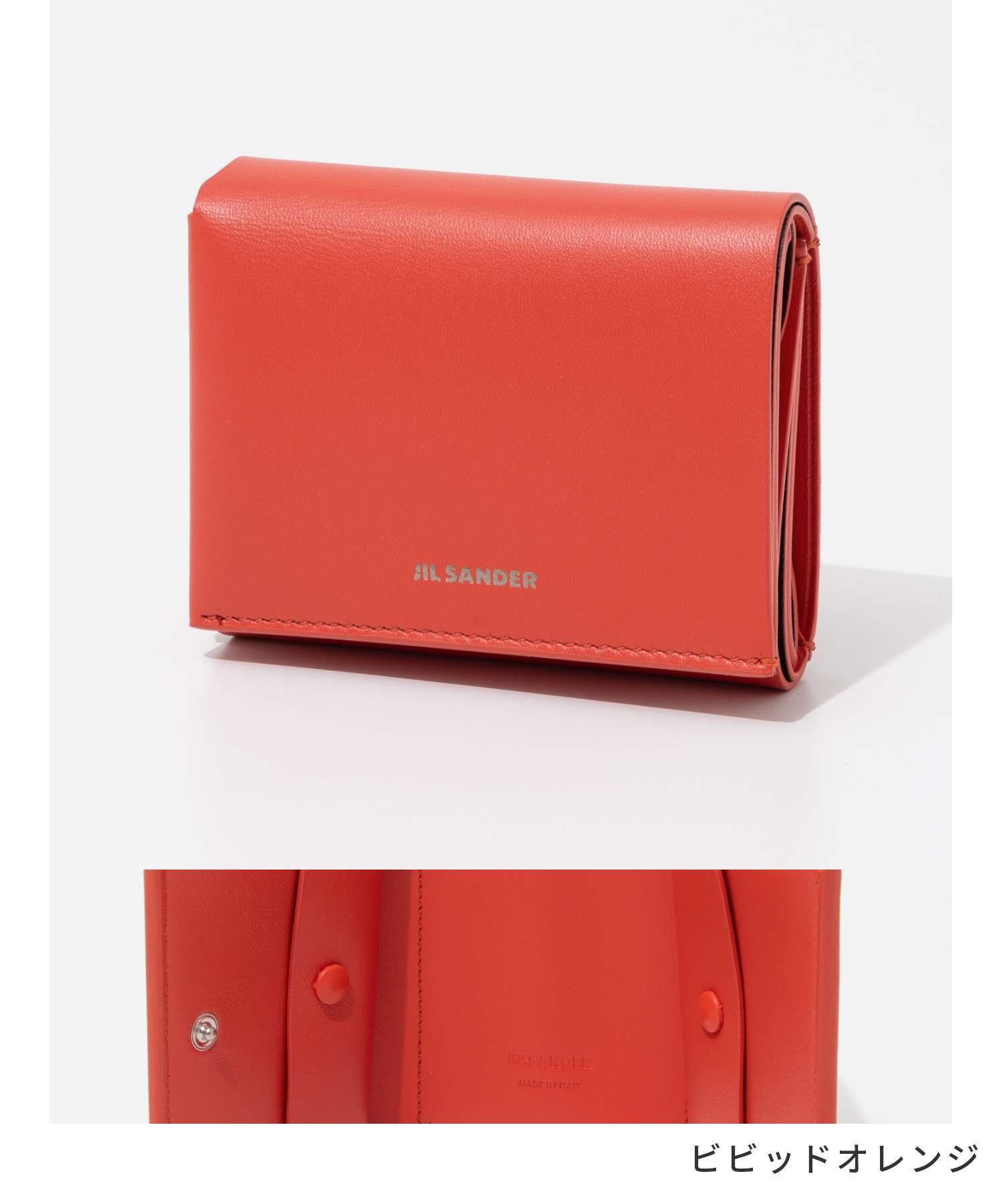 ジルサンダー Jil Sander J25UI0005 P5995 三つ折り財布 メンズ ジルサンダー Jil Sander J25UI0005 P5995 三つ折り財布 メンズ