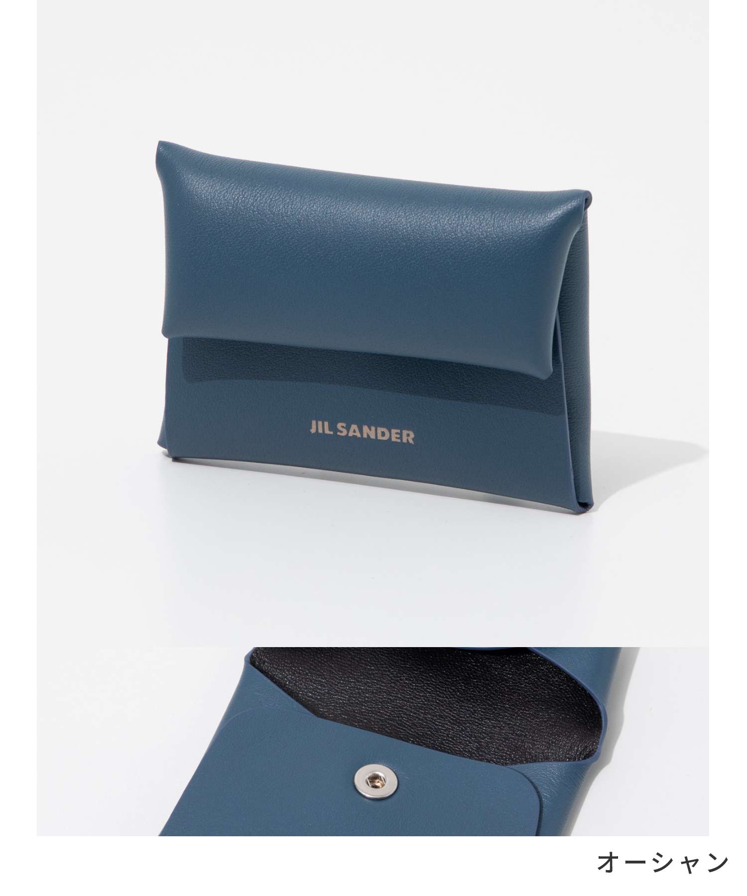 ジルサンダーJILSANDER コインケースocean ジルサンダーJILSANDER コインケースocean