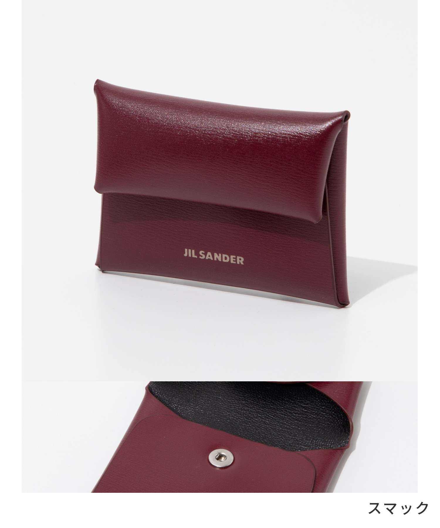 ジルサンダー Jil Sander J26UI0004 P6487 小銭入れ メンズ 財布 ジルサンダー Jil Sander J26UI0004 P6487 小銭入れ メンズ 財布