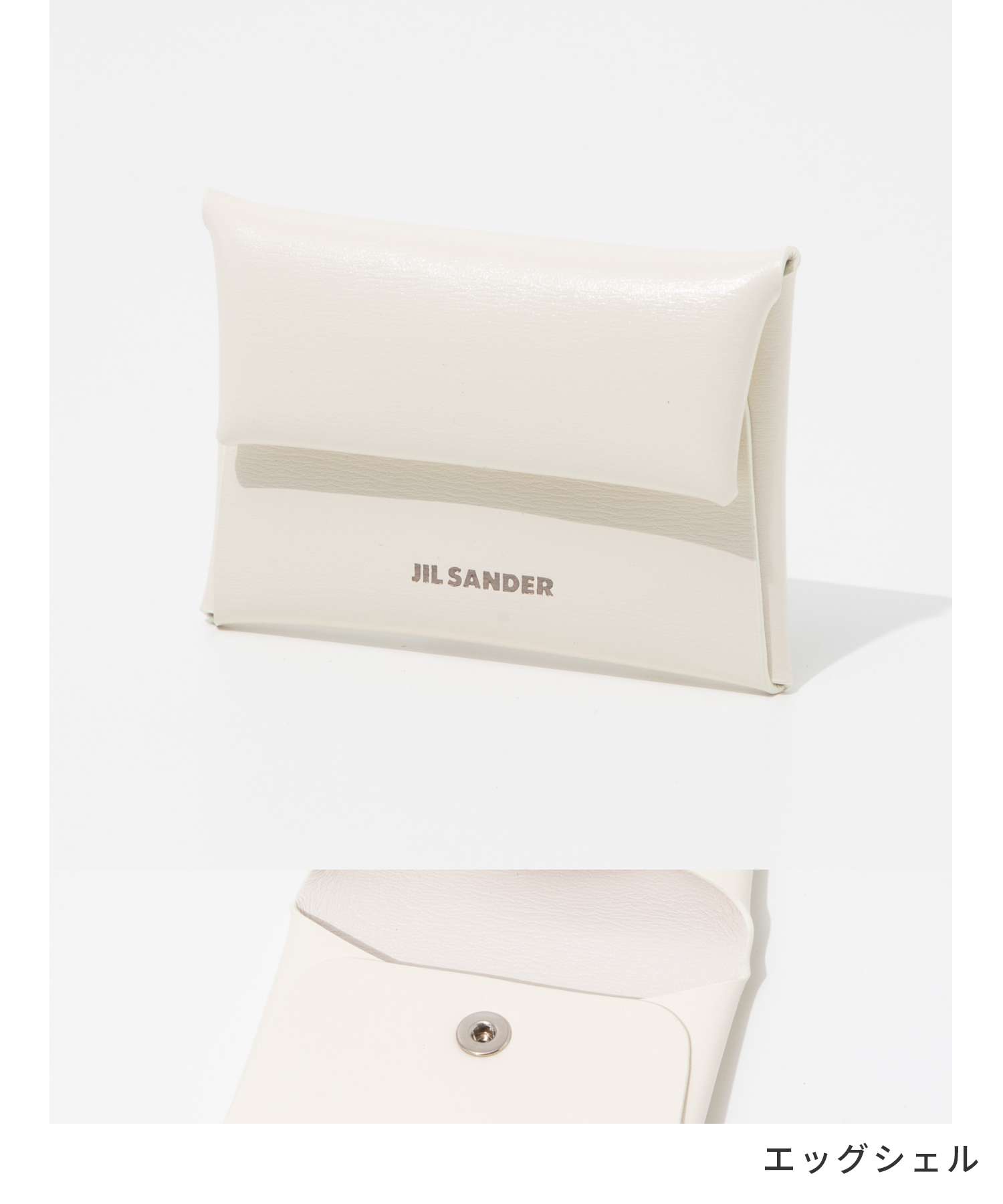 ジルサンダー Jil Sander J26UI0004 P6487 小銭入れ メンズ 財布 ジルサンダー Jil Sander J26UI0004 P6487 小銭入れ メンズ 財布