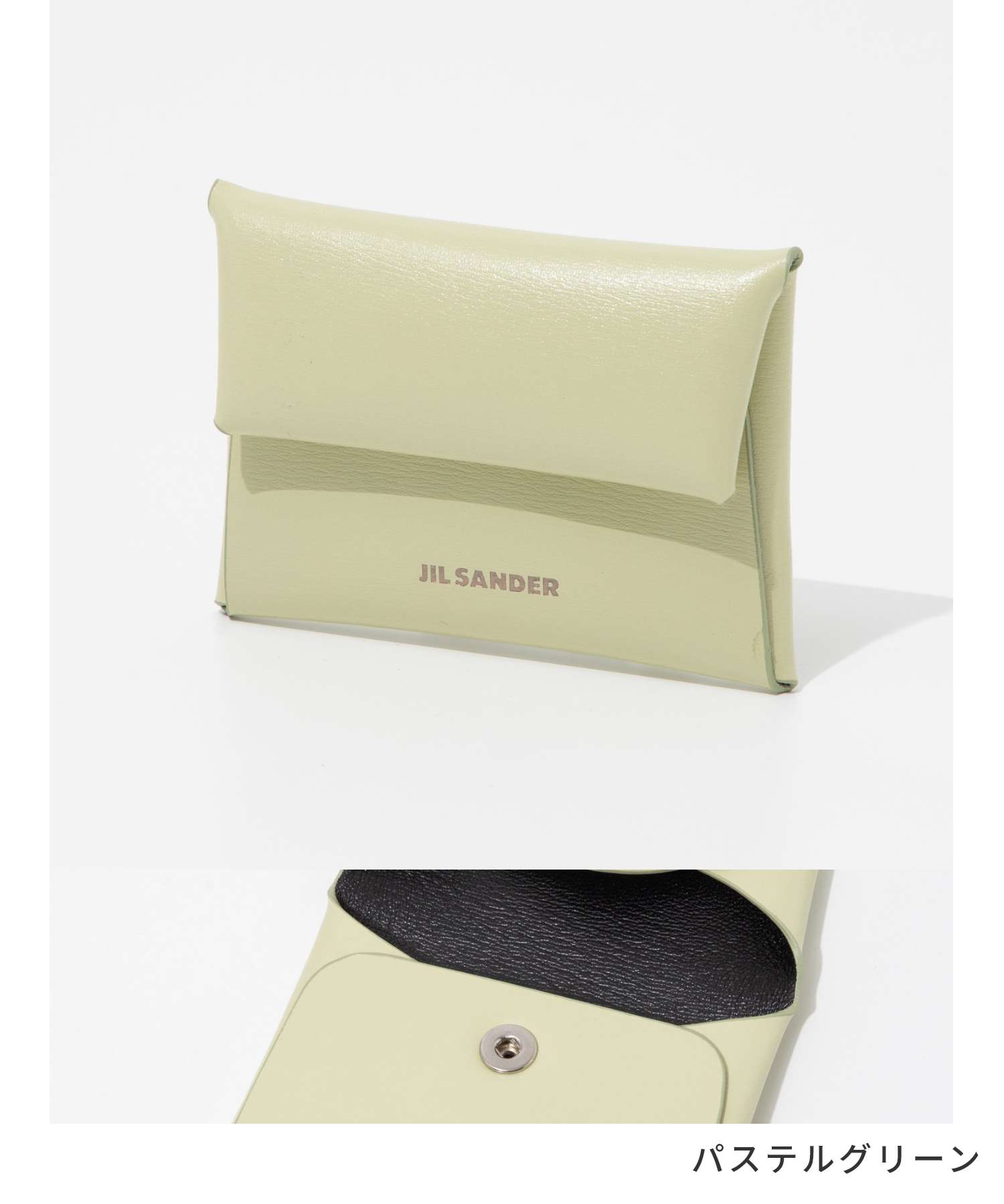 JIL SANDER グリーン コインケース 楽天市場】JILSANDER ジルサンダー コインケース 小銭入れ