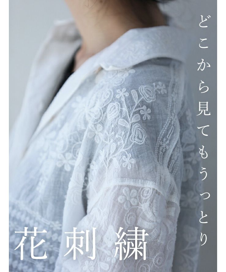 予約商品】花開くサークルレースのロングカーディガン – ONE